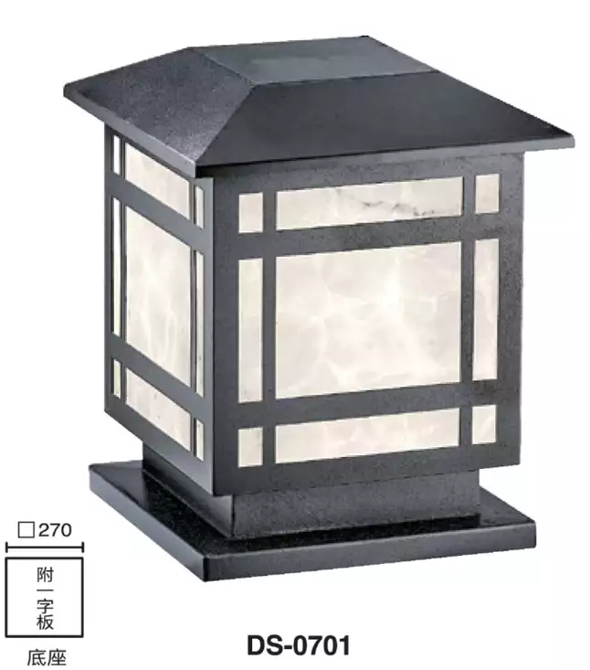 現代房屋造型戶外柱頭燈燈